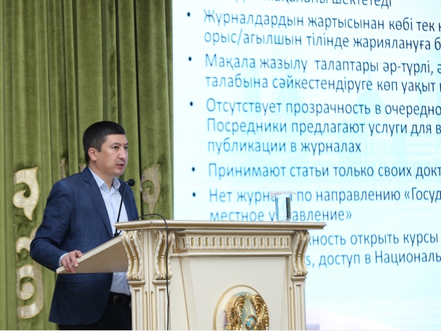 Global standards in Kazakhstan scientific publications: QYZPU discussed the impact of global standards and requirements on the development of Kazakhstan scientific journals