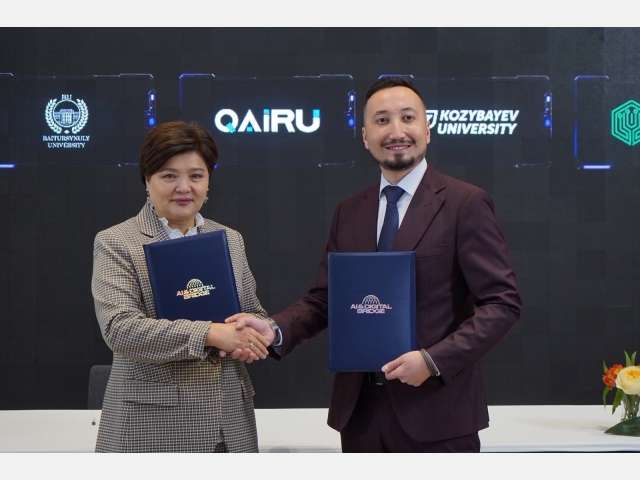 С QAIRU будет разработана образовательная программа AI+X