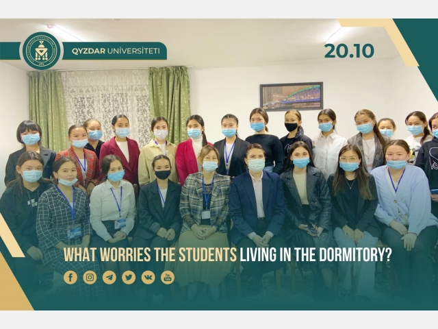 What worries the students living in the dormitory?