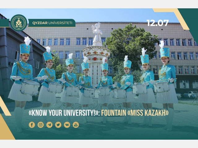 «Know your university!»: Fountain «Miss Kazakh»