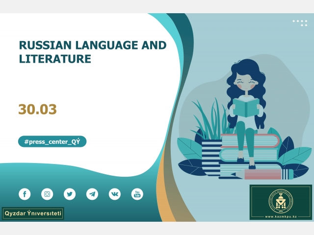 Educational program «Russian language and literature»