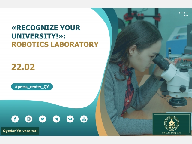 «Recognize your university!» Project: Robotics Laboratory