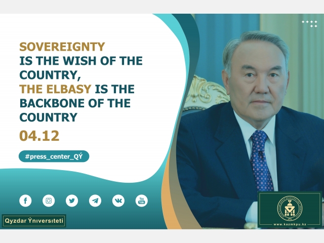 The meeting «Sovereignty is the wish of the country, the Elbasy is the backbone of the country»