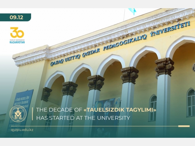 The Decade «Lessons of Independence» has started at the university