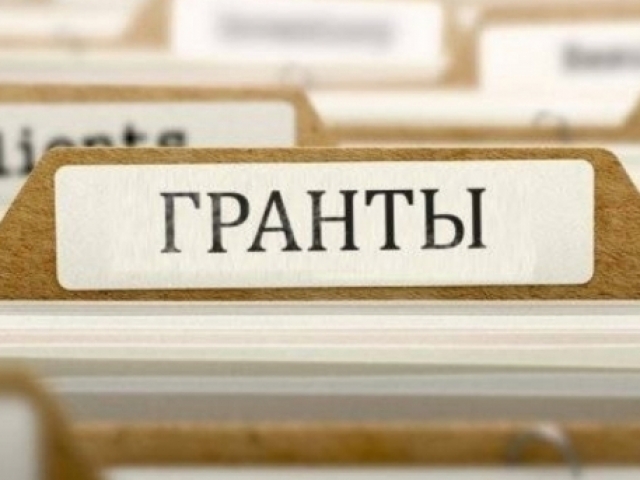 Список кандидатов на государственные образовательные гранты бакалавриата