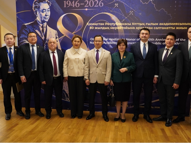 QyzPU принял участие в торжественном мероприятии, посвящённом 80-летию НАН РК