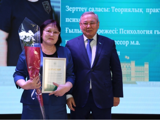 QyzPU ғалымдарына министрдің марапаттары табысталды