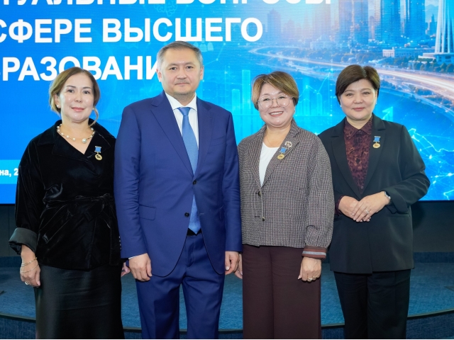РЕКТОР QYZPU ПРИНЯЛА УЧАСТИЕ В ФОРУМЕ ПО ВОПРОСАМ ВЫСШЕГО ОБРАЗОВАНИЯ