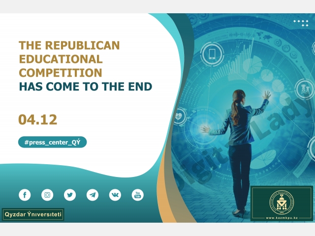 The republican educational competition has come to the end