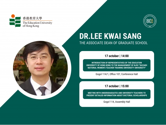 The official visit of representatives of the University of Education of Hong Kong