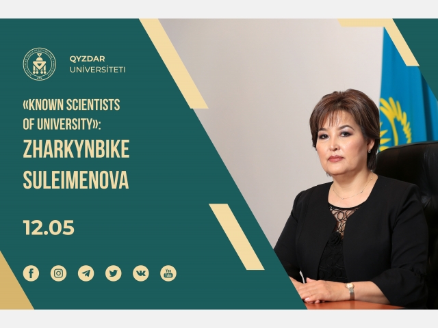 «Known scientists of  University»: Zharkynbike Suleimenova