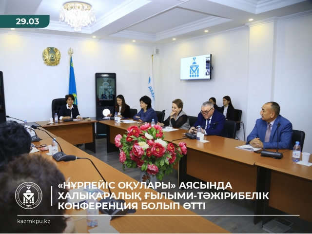 В рамках
