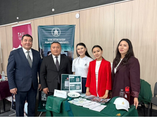 QyzPU принял участие в республиканской выставке «Study in Kazakhstan»