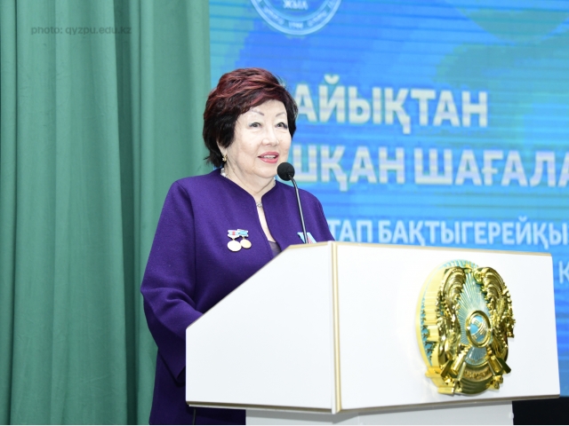 В Алматы отметили 80-летие знаменитой поэтессы Акуштап Бактыгереевны