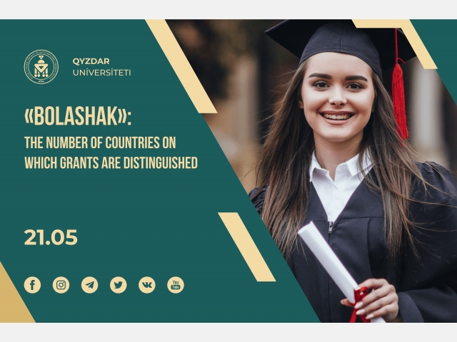 Program «Bolashak»: the number of countries on which grants are distinguished