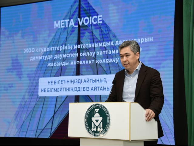 Определены победители инновационного конкурса проектов «Startup Tomiris»