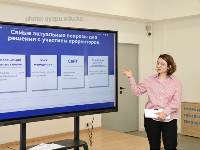 В университете обсуждались вопросы обеспечения качества и совершенствования управленческих процессов