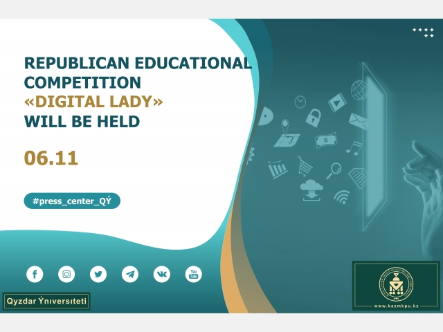 Republican educational competition «Digital Lady» will be held