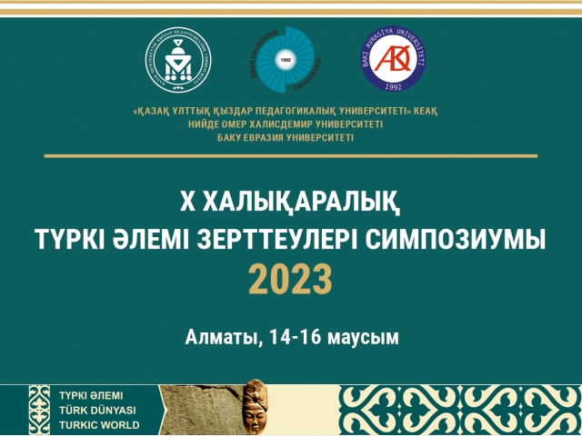 X ХАЛЫҚАРАЛЫҚ  ТҮРКІ ӘЛЕМІ ЗЕРТТЕУЛЕРІ СИМПОЗИУМЫ  2023