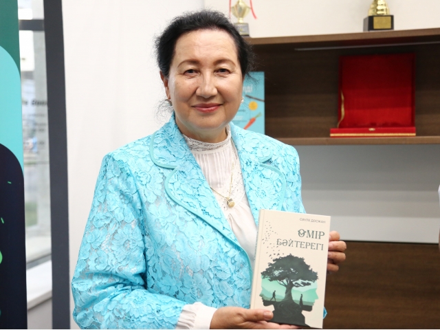 Казахстанская писательница Сауле Досжан представила новую книгу