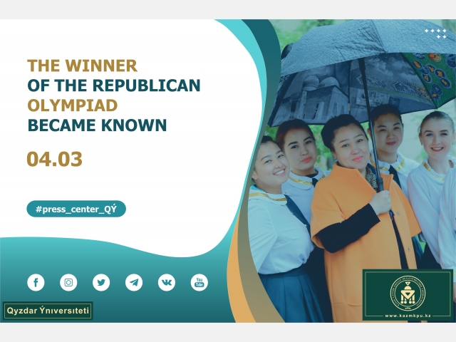 The winner of the Republican Olympiad became known