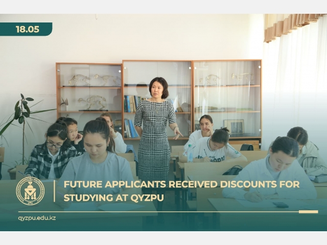 Future applicants received discounts for studying at QyzPU