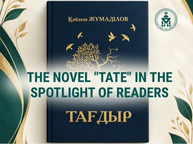 THE NOVEL 
