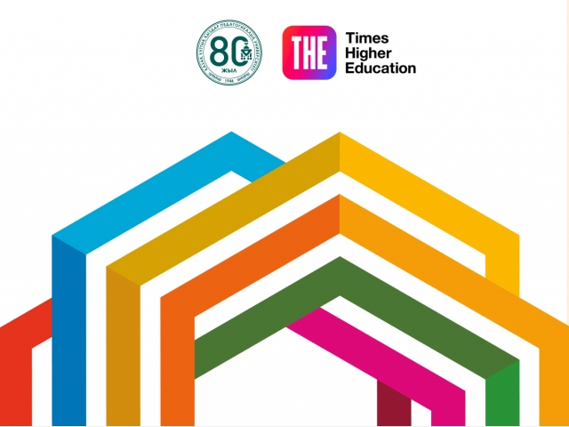 Қазақ Ұлттық қыздар педагогикалық университеті жаһандық Times Higher Education Impact Rankings 2024 рейтингіне енді