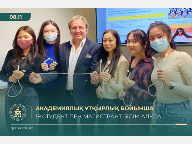 Академиялық ұтқырлық бойынша 19 студент пен магистрант білім алуда