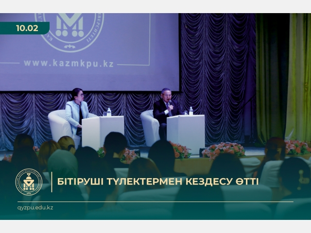 Бітіруші түлектермен кездесу өтті