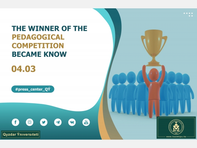 The winner of the pedagogical competition became know
