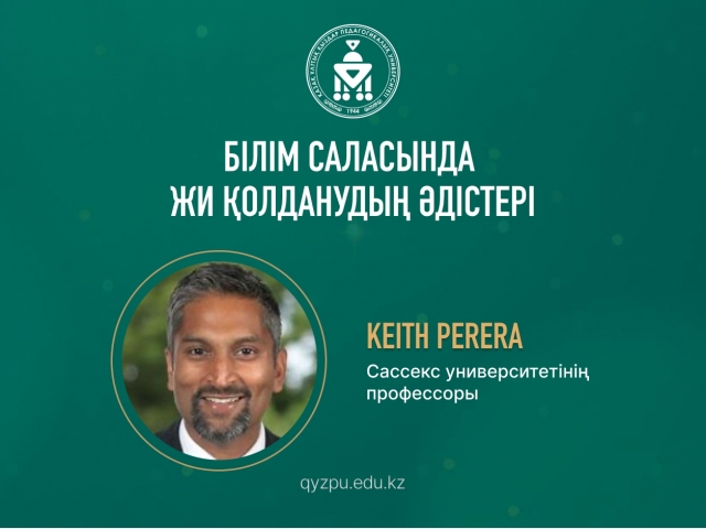 Білім саласында ЖИ қолданудың әдістері