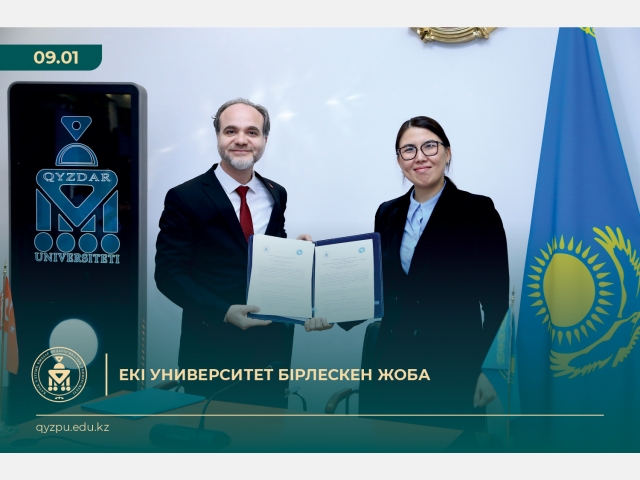 Екі университет бірлескен жоба 