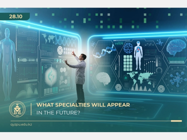 What specialties will appear in the future?