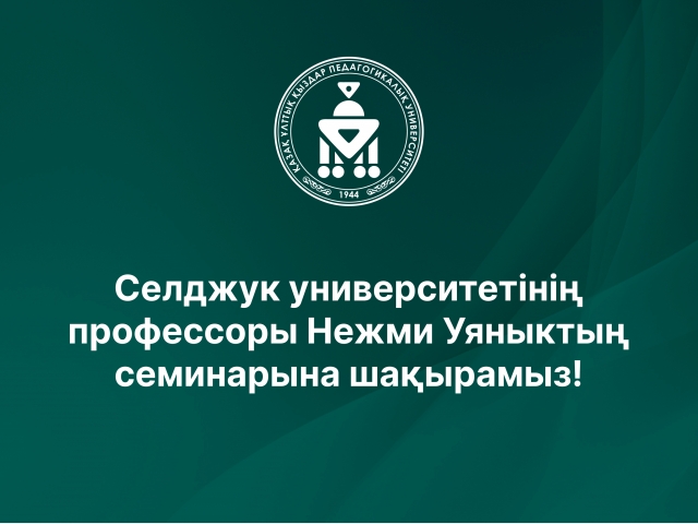 Селджук университетінің профессоры Нежми Уяныктың семинарына шақырамыз!