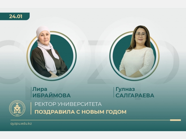 Два преподавателя стали победителями конкурса «Лучший преподаватель вуза»