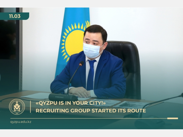 «QyzPU is in your city!». Recruiting group started its route