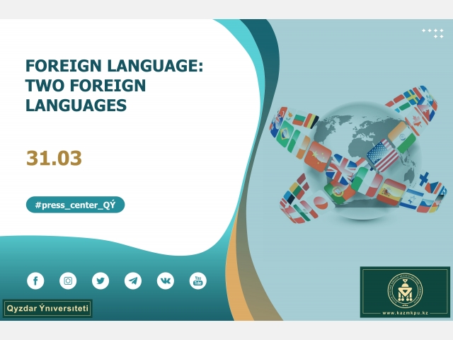Educational program «Foreign language: two foreign languages»