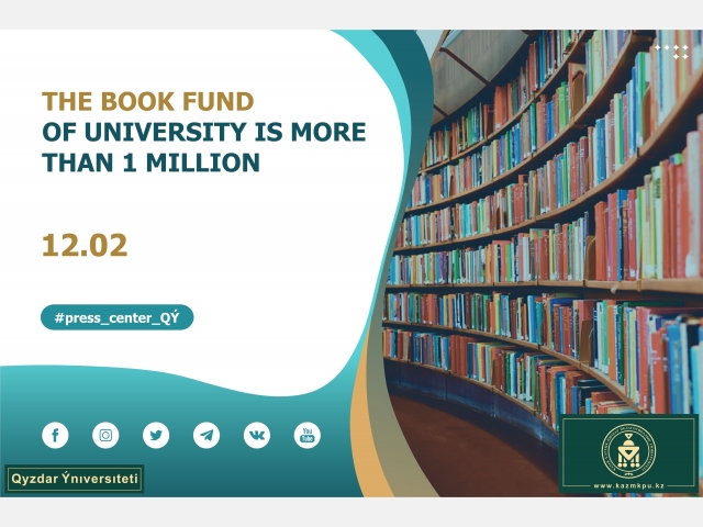 The book fund of University is more than 1 million