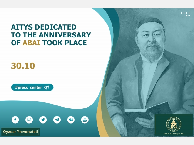 Aitys dedicated to the anniversary of Abai took place