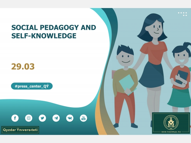 Educational program «Social pedagogy and self-knowledge»