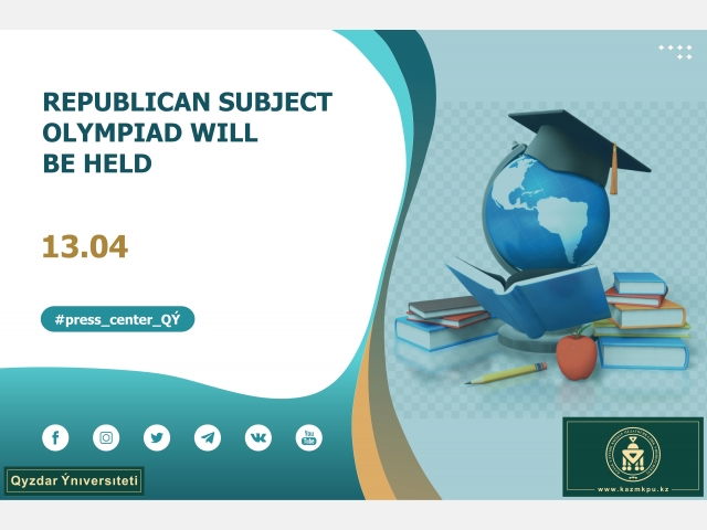 Republican subject Olympiad will be held