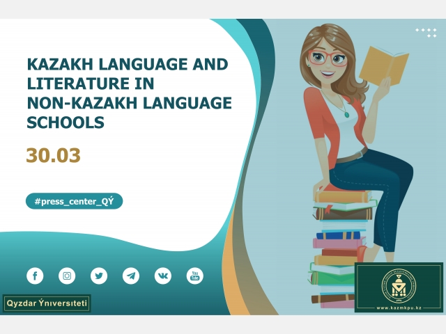 Educational programs «Kazakh language and literature in non-Kazakh language schools»