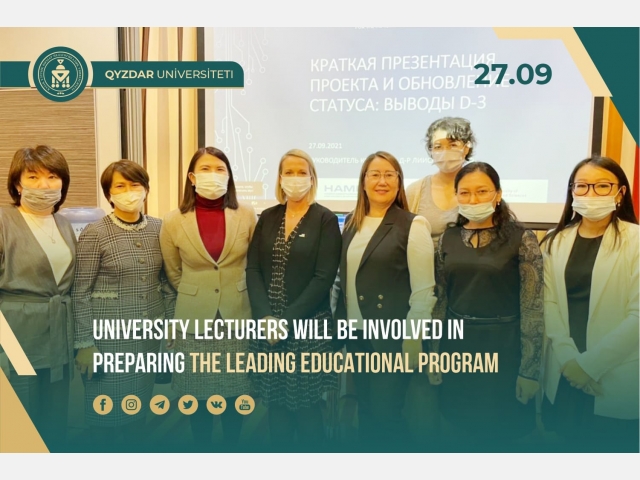 University lecturers will be involved in preparing the leading educational program