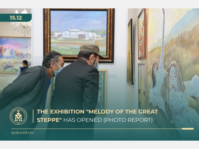 The exhibition «Melody of the Great steppe» has opened (Photo report)
