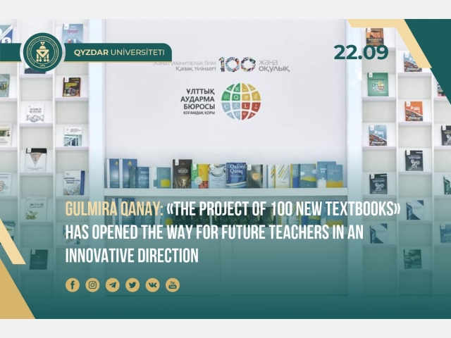 Gulmira Qanay: The project “100 new textbooks” has opened the way for future teachers in an innovative direction