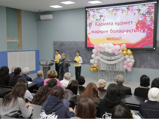 Прошел праздничный вечер «Ұрпаққа ұлағат, ұрпақтан құрмет!»