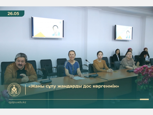 «Жаны сұлу жандарды дос көргенмін»