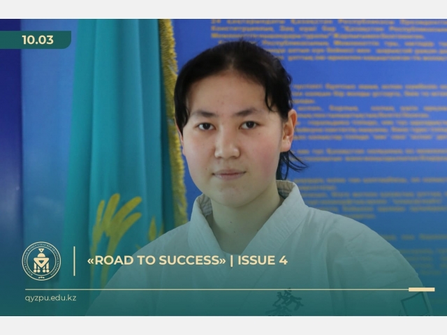 «Road to success» | Issue 4