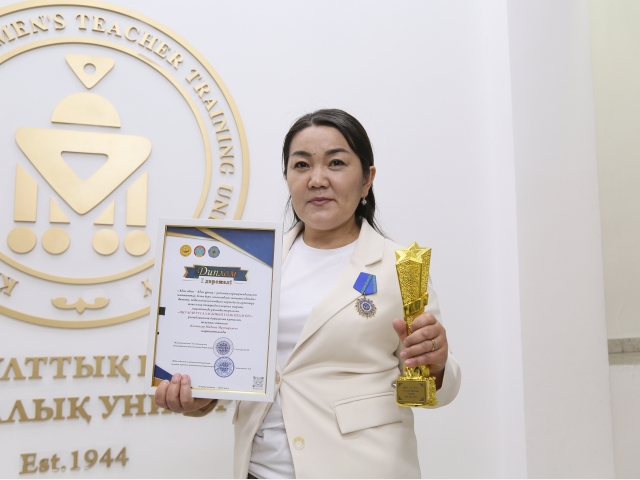 Преподаватель QyzPU стала обладателем звания «Лучший педагог сферы просвещения»